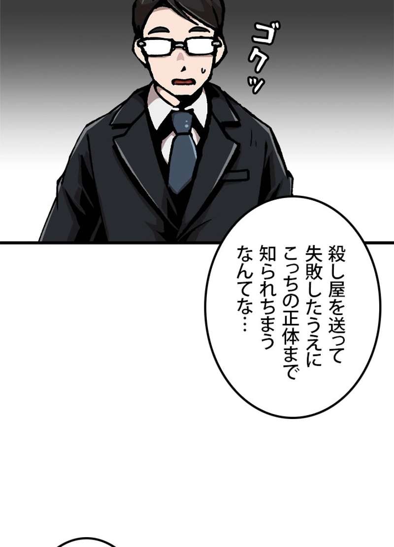 P77