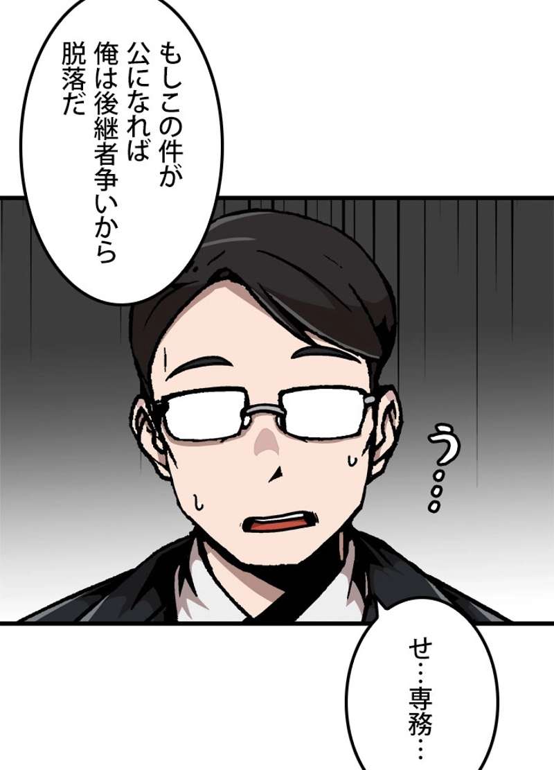 P78