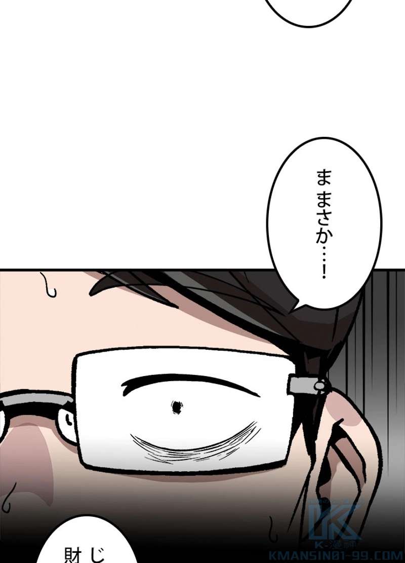 P79