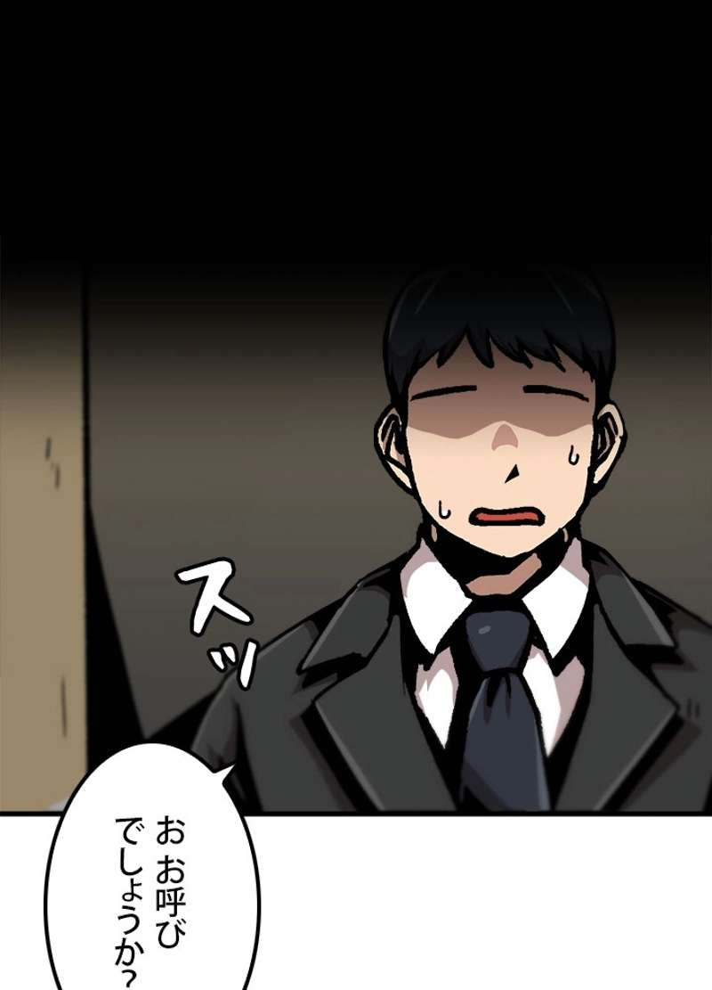 P81