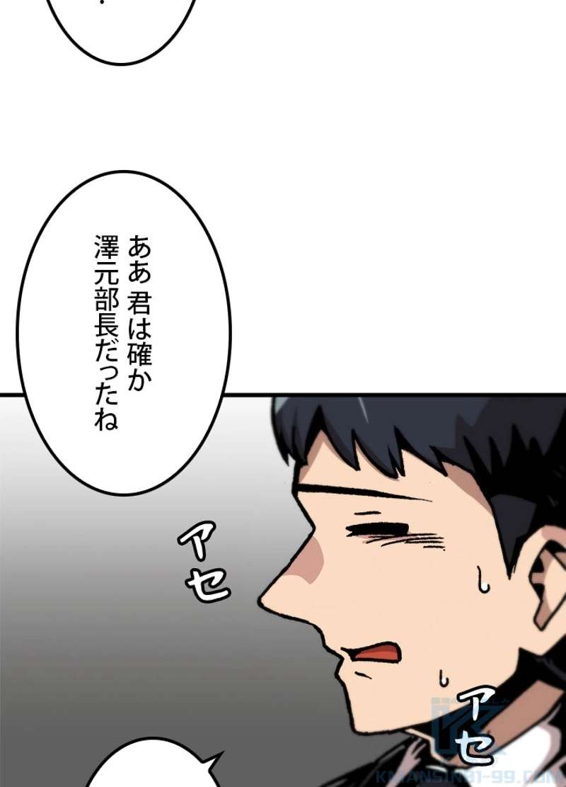 P82