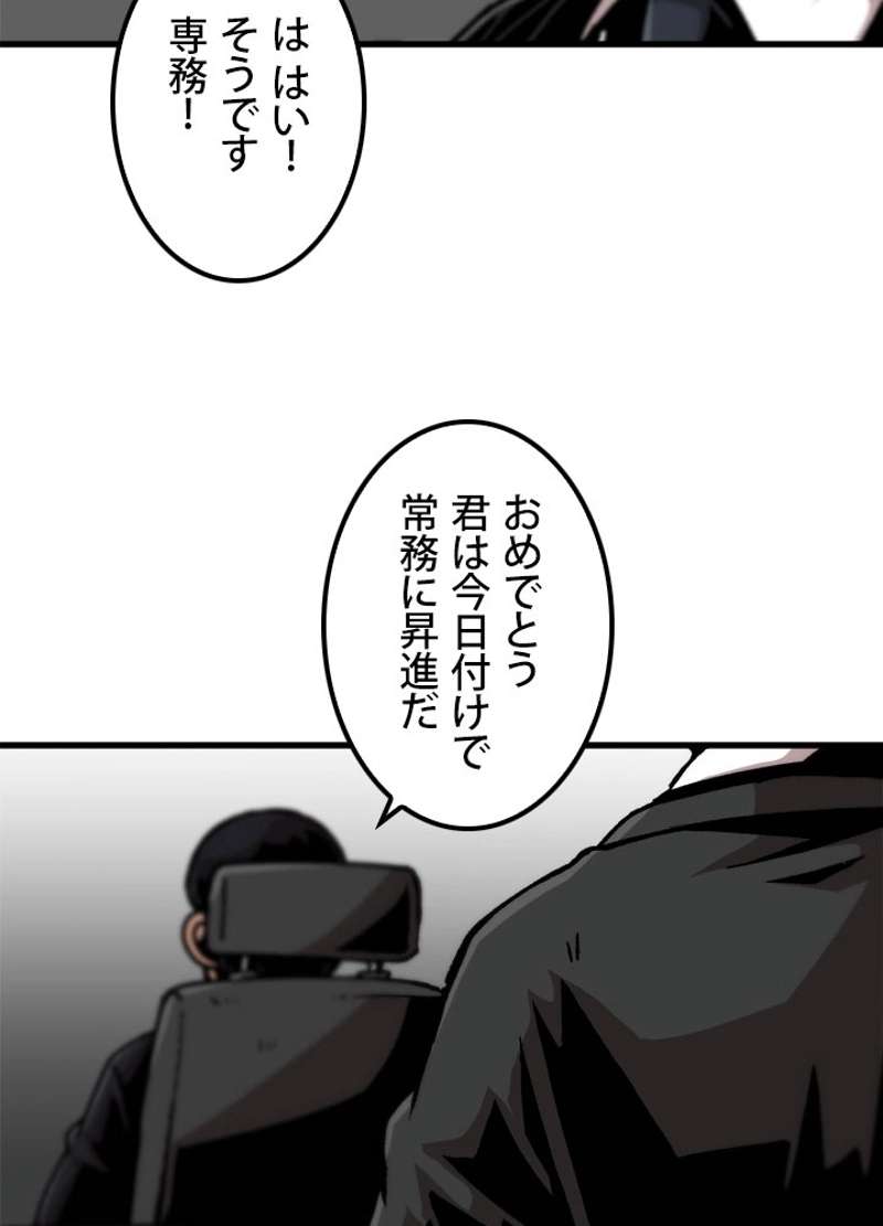 P83