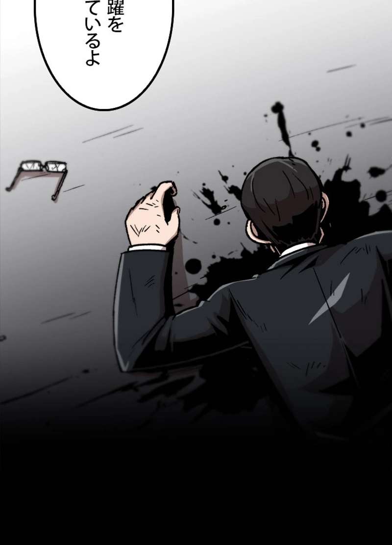 P86