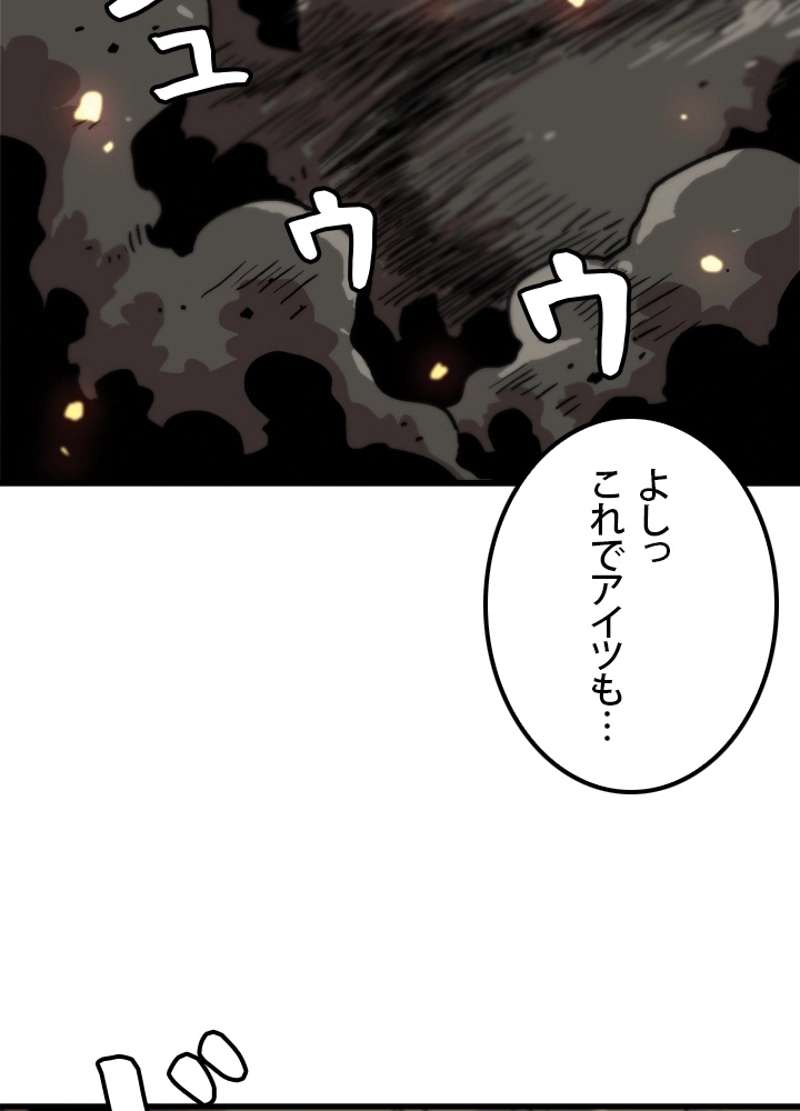 P48