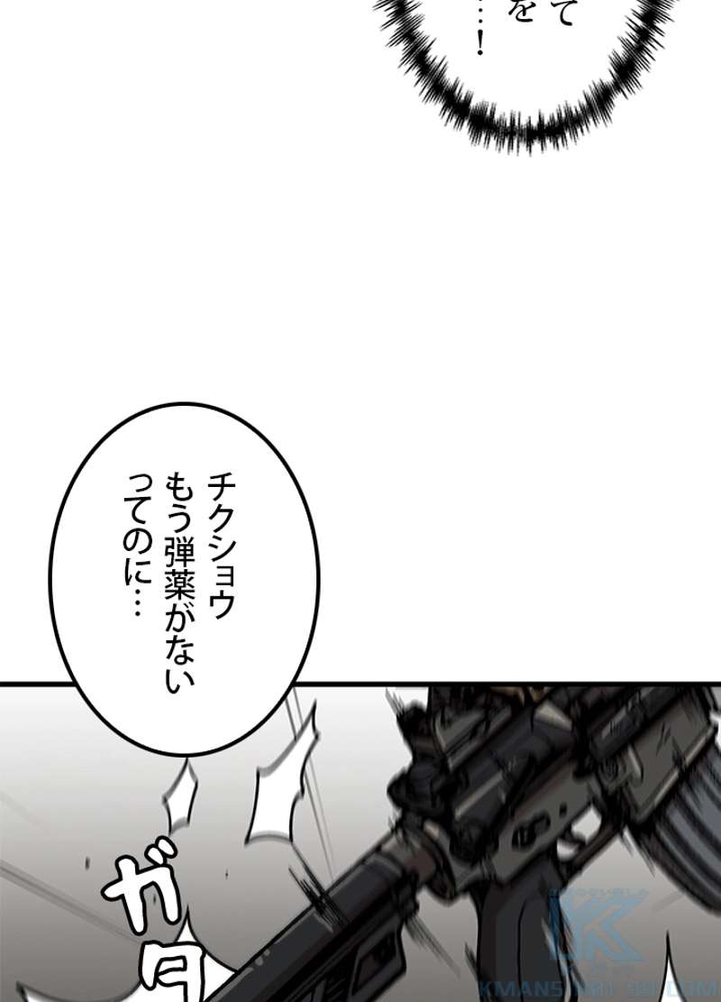 P52