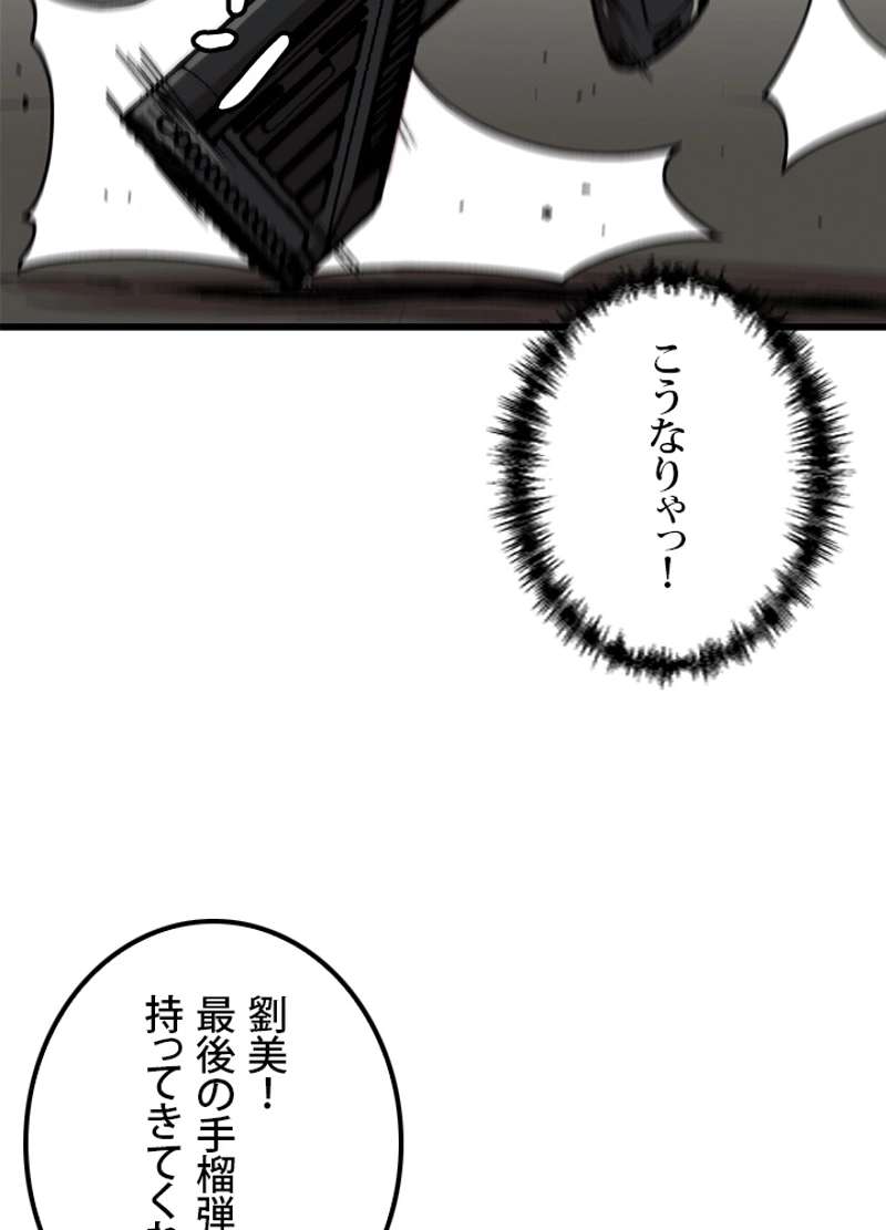 P53