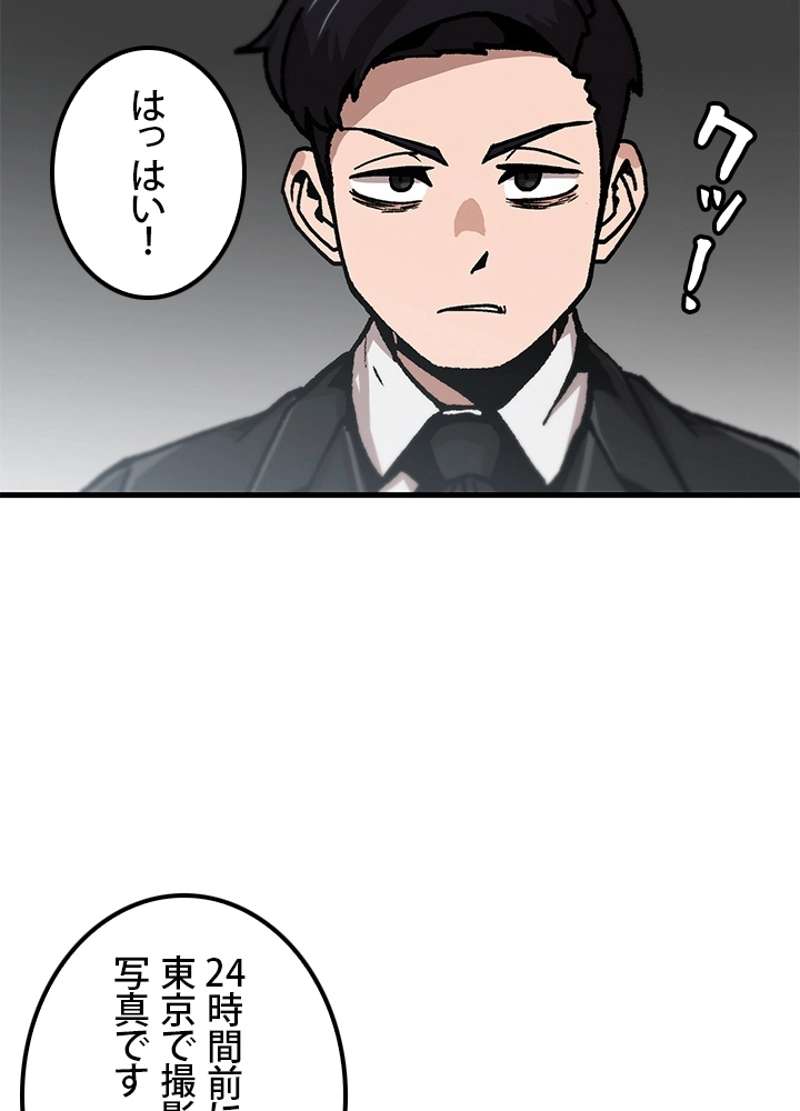 P87