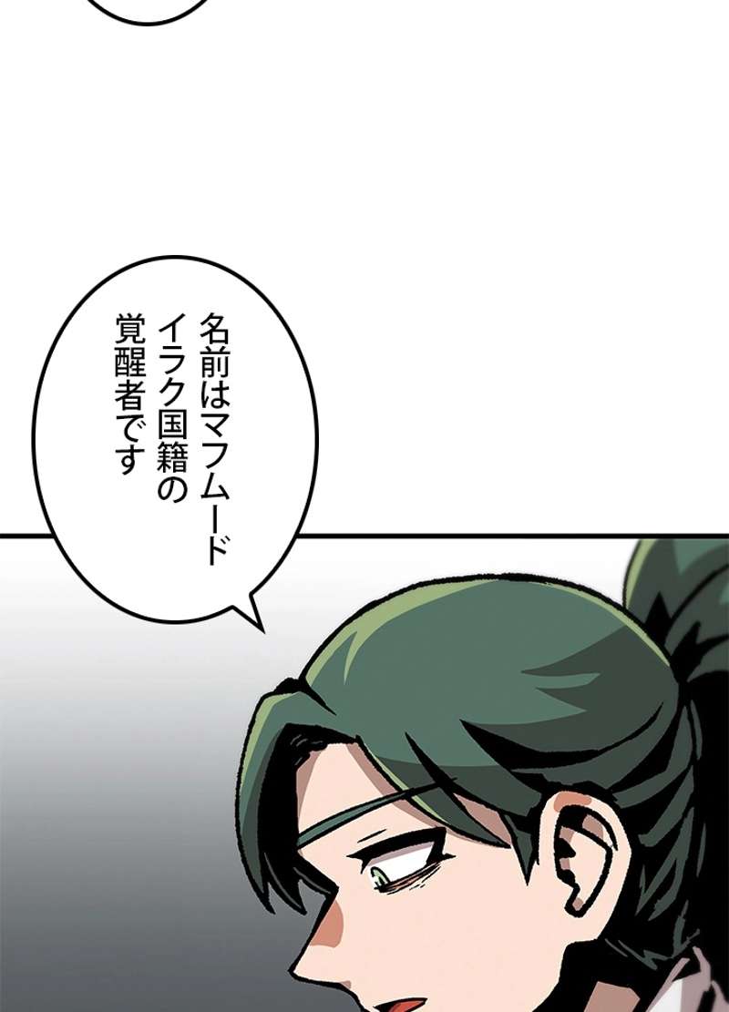 P89