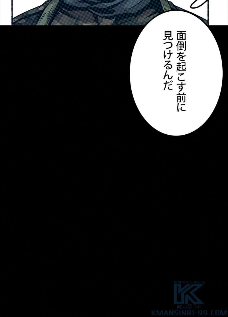 P94