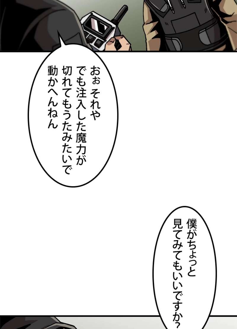 P42