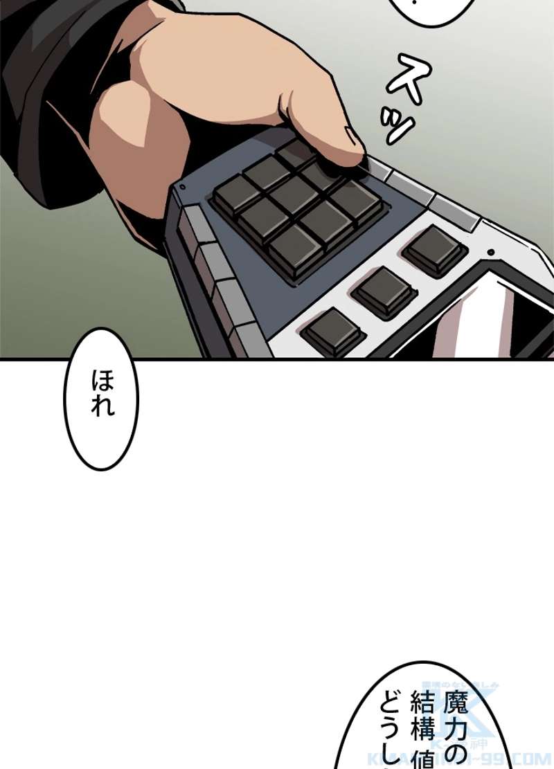 P43