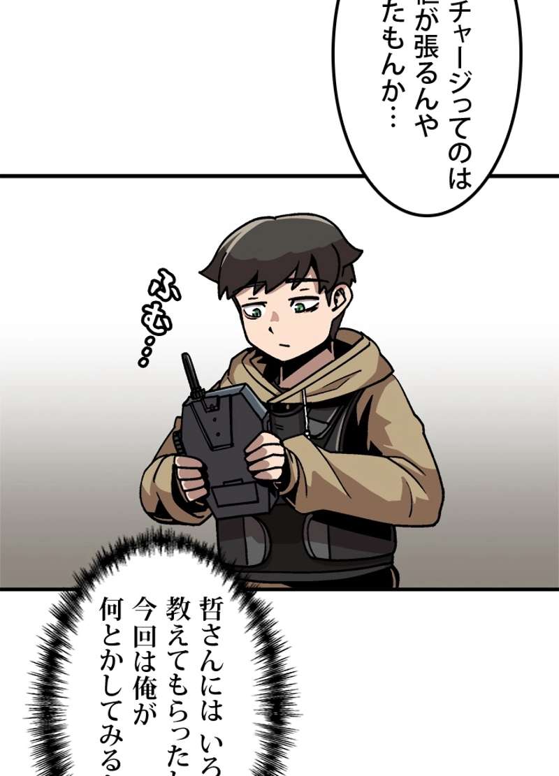 P44