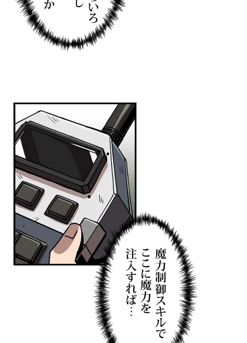 P45