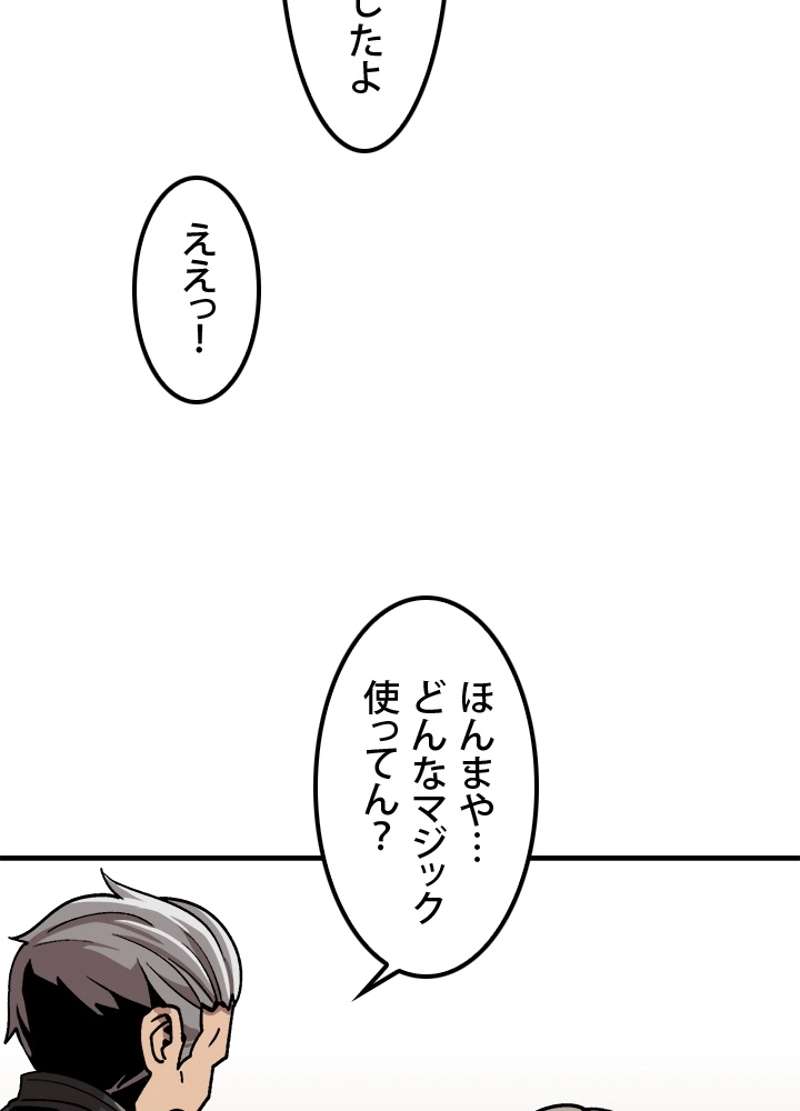 P47