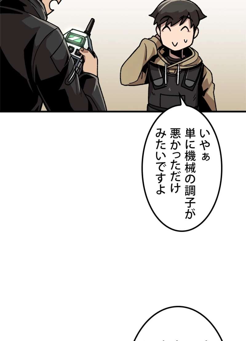 P48