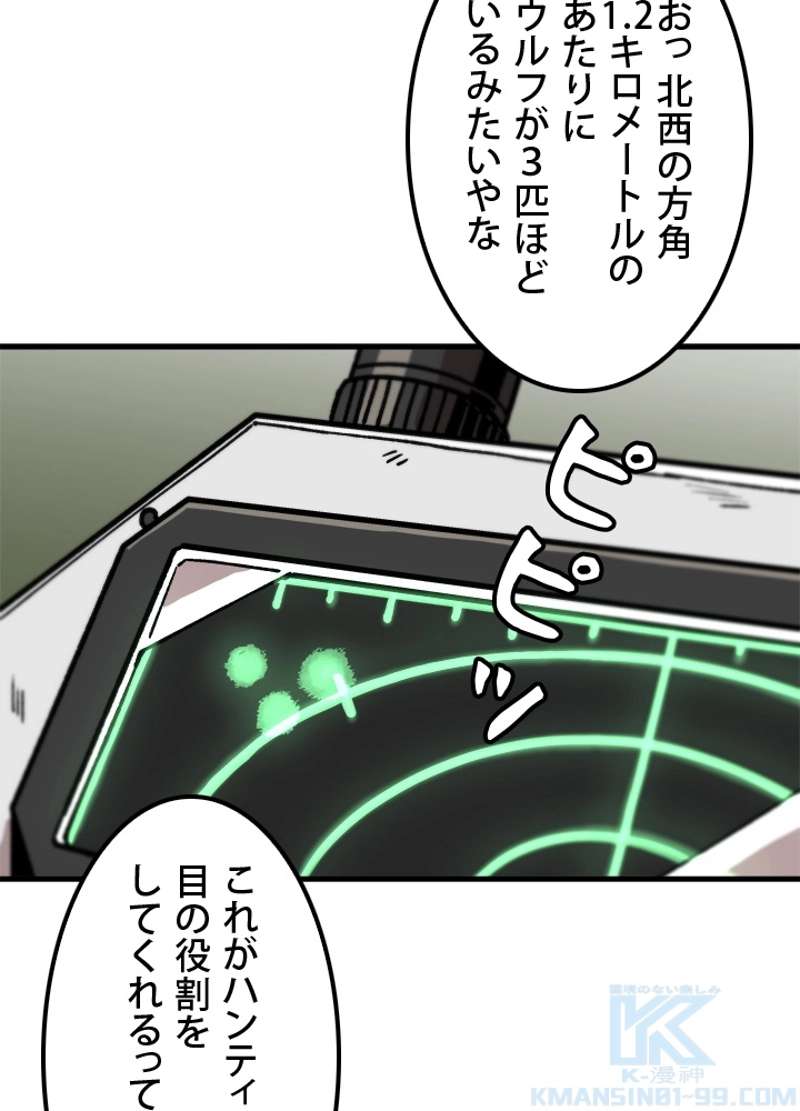 P49