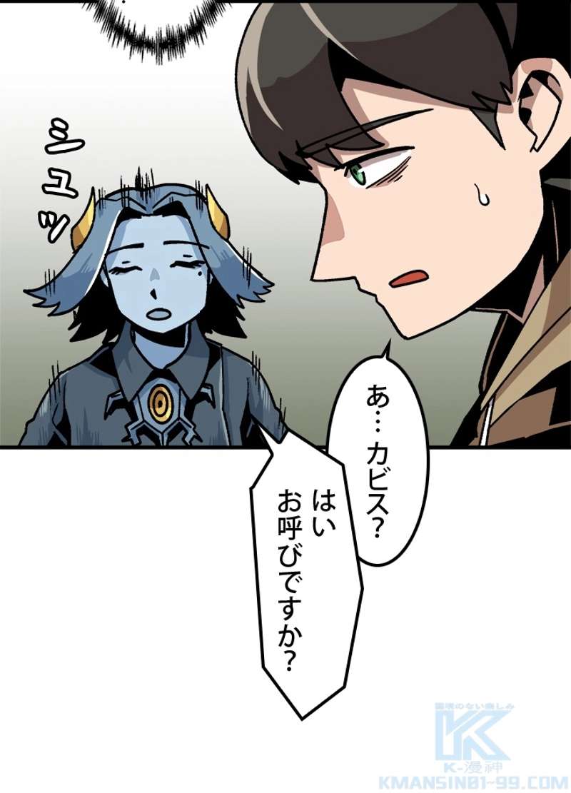 P52