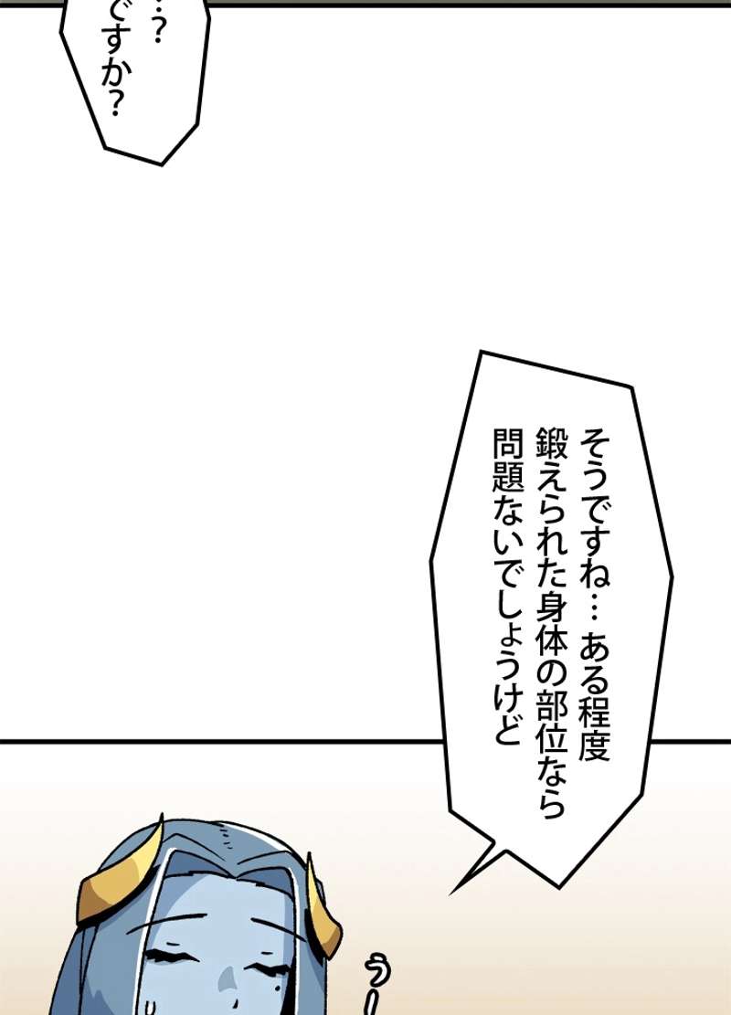 P54