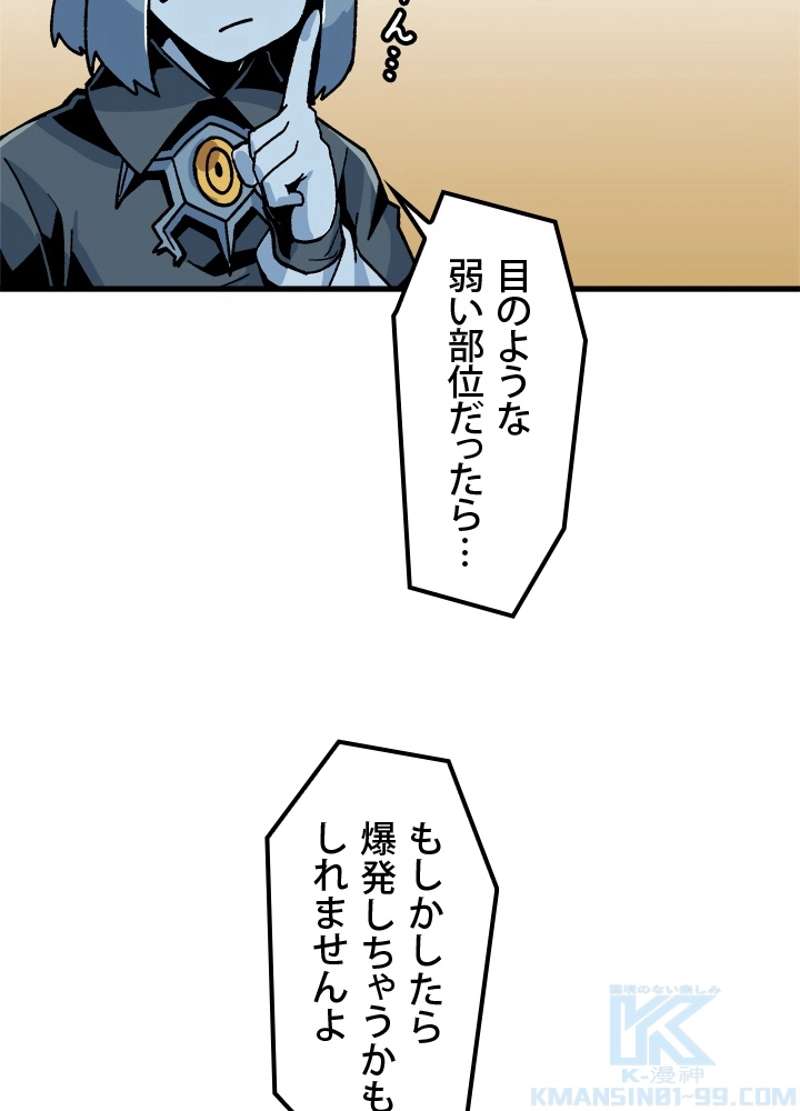 P55