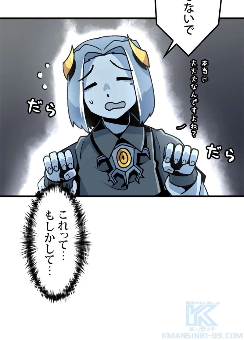 P70