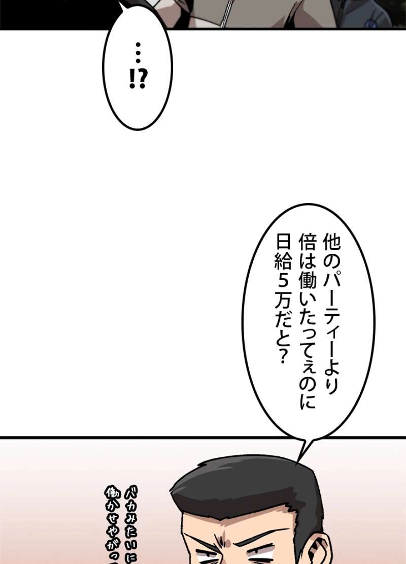 P78