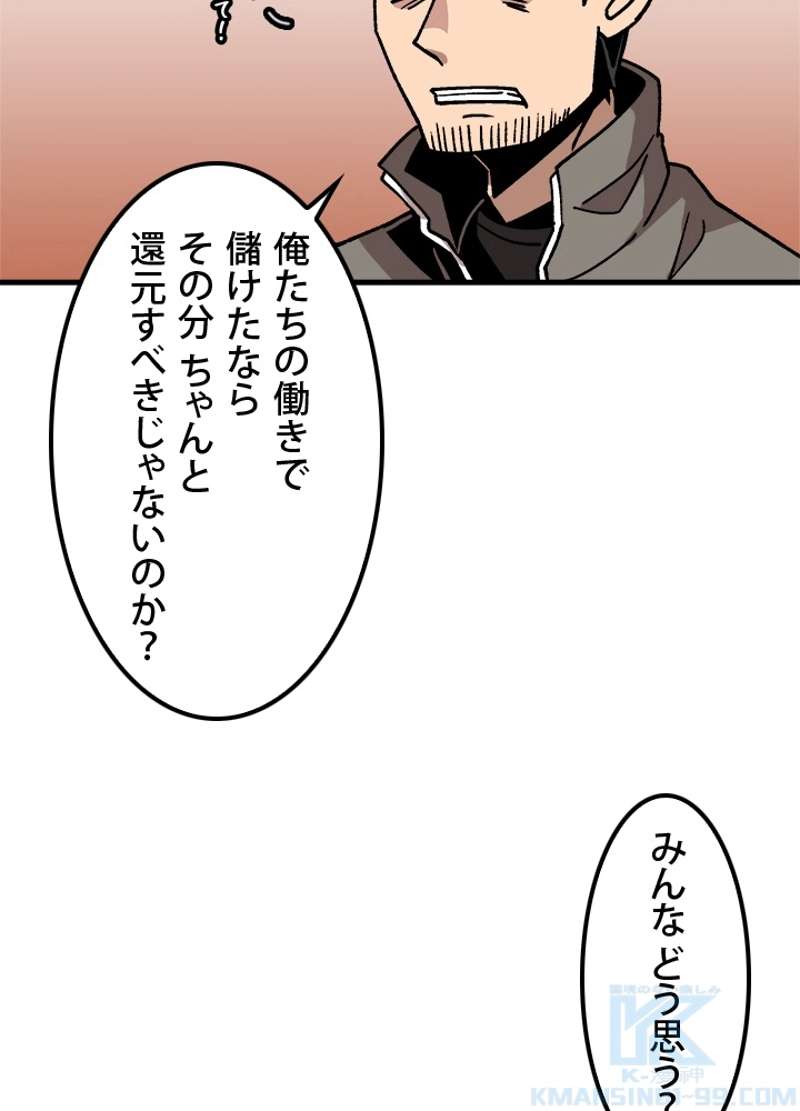 P79