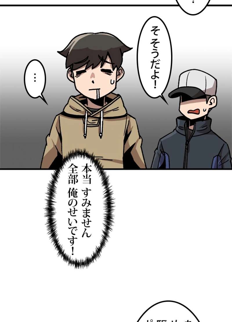 P80