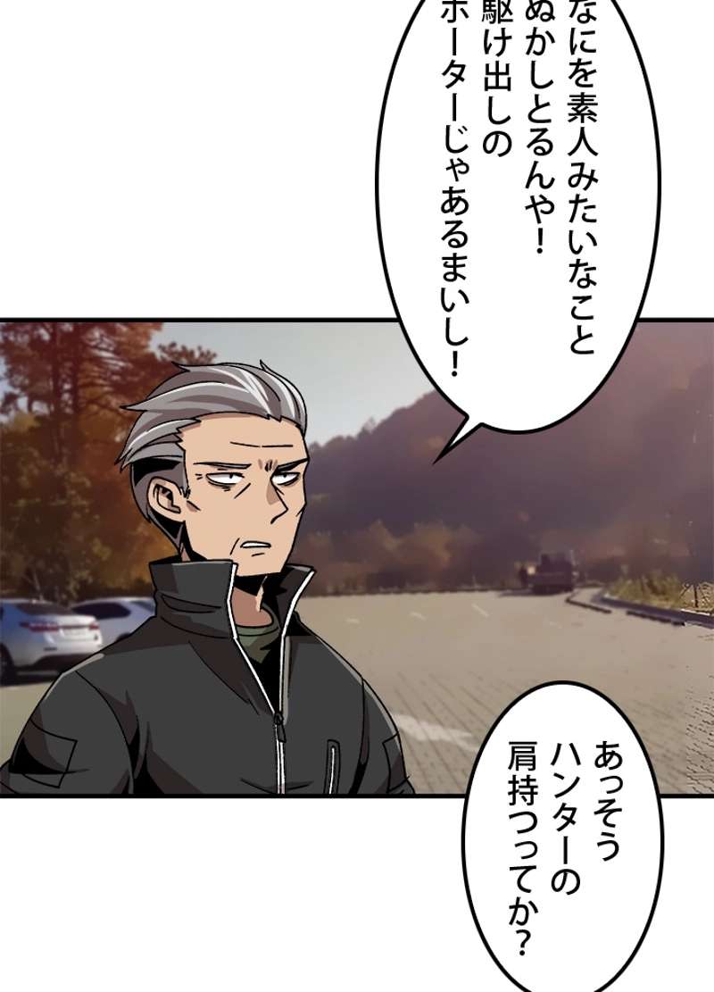 P81