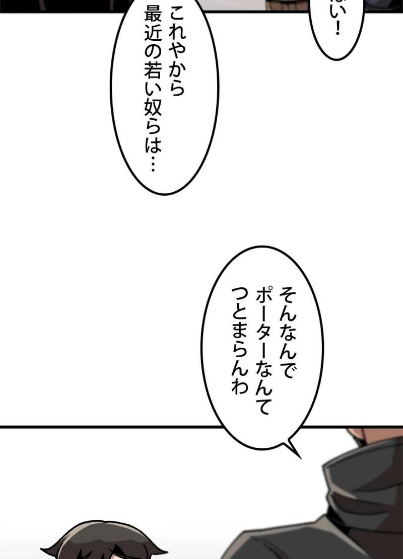 P83