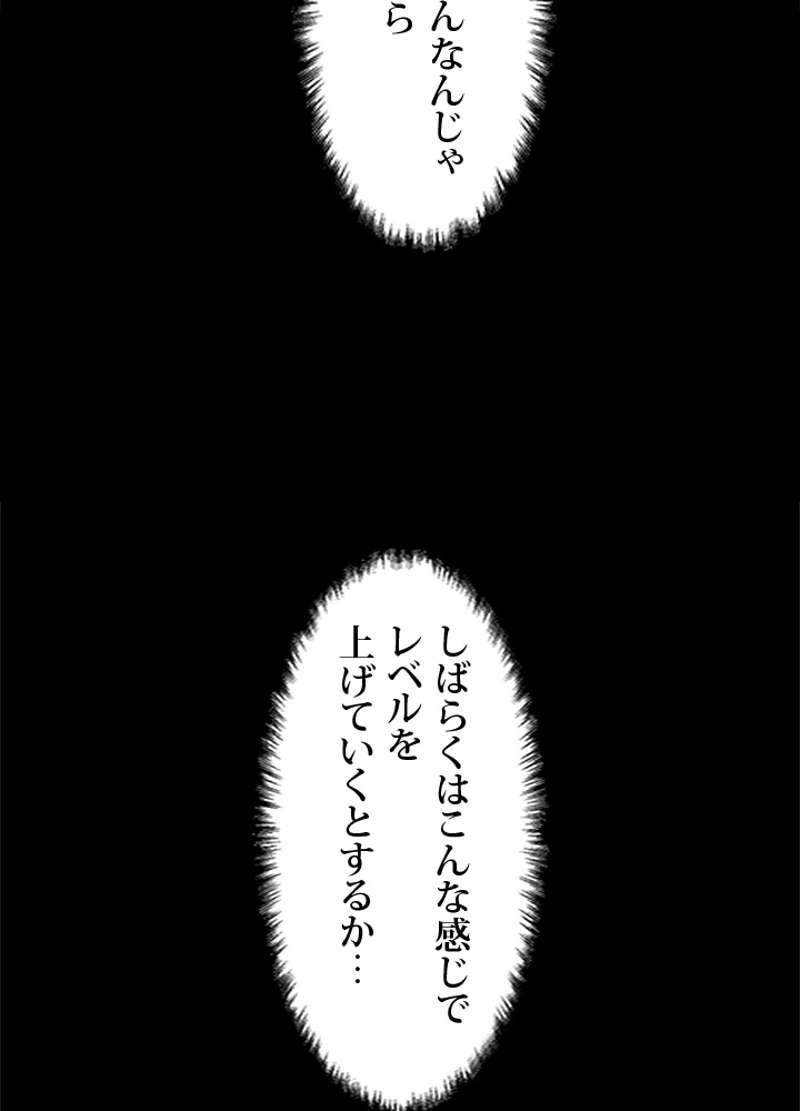 P87