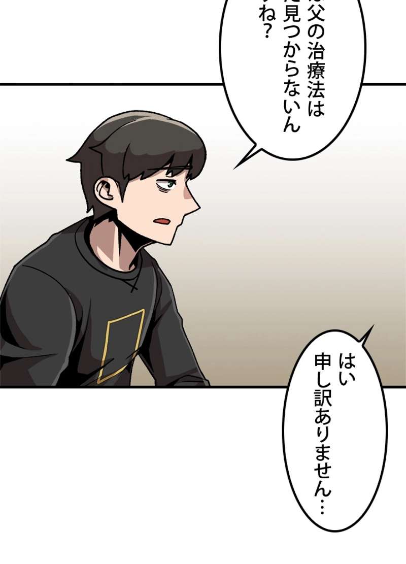 P90