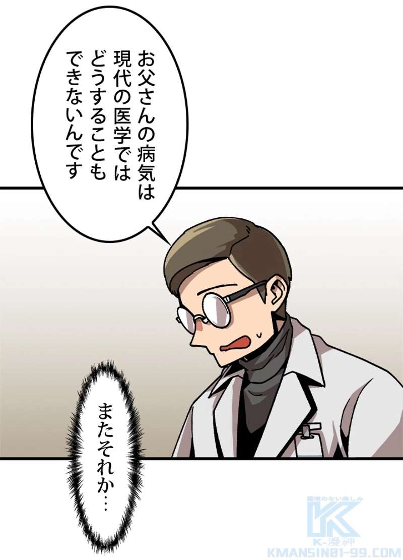 P91
