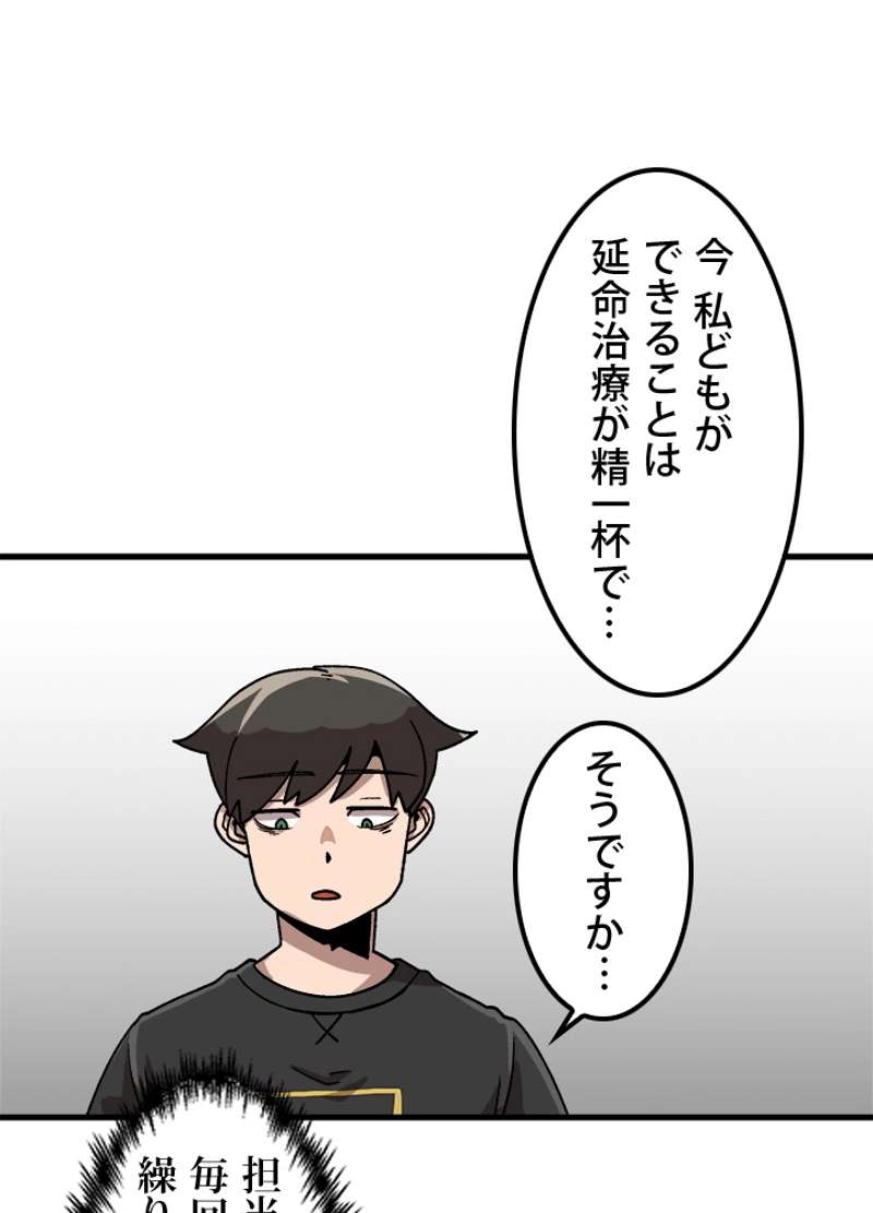 P92