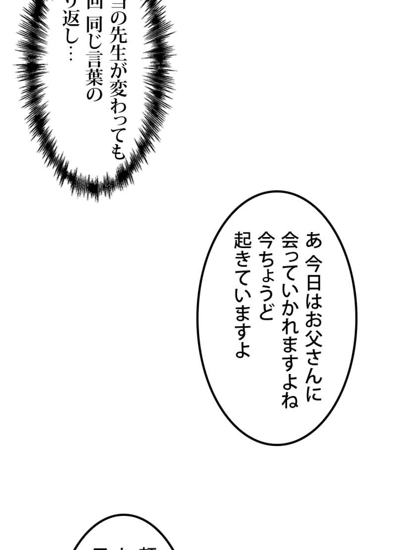 P93