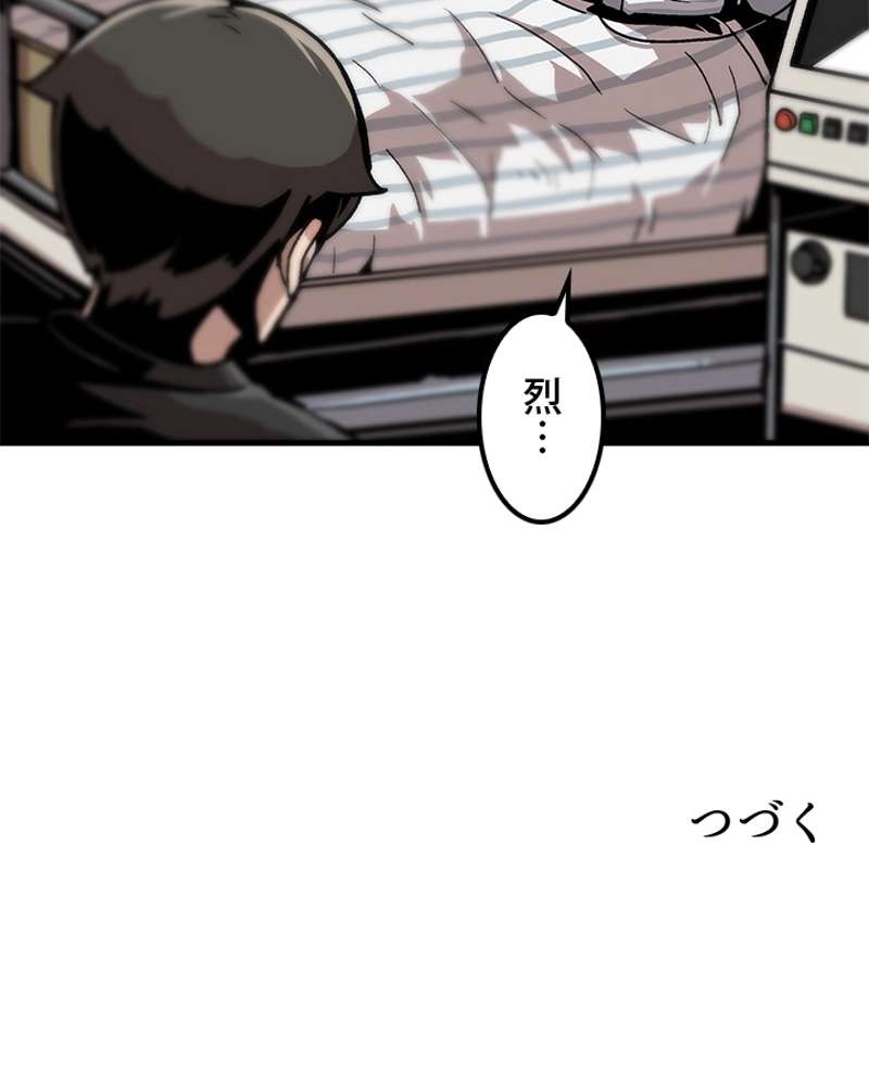 P97