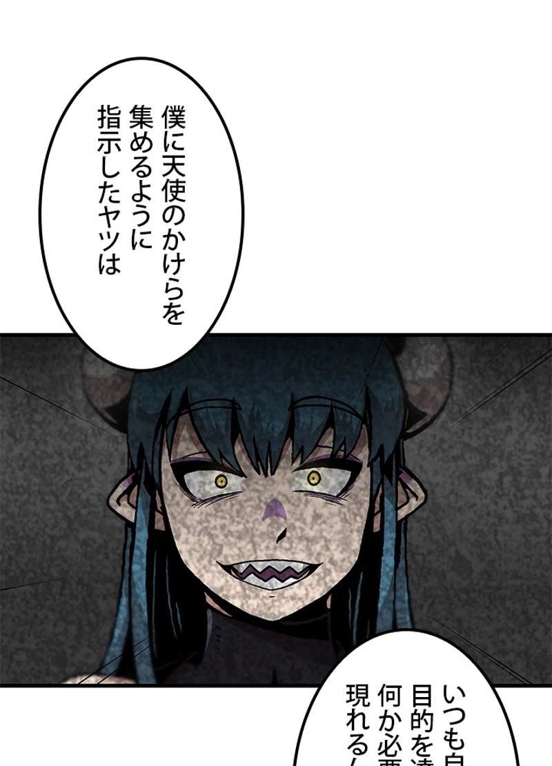 P38