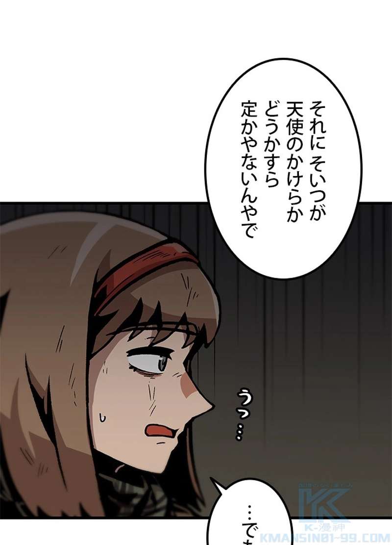 P52
