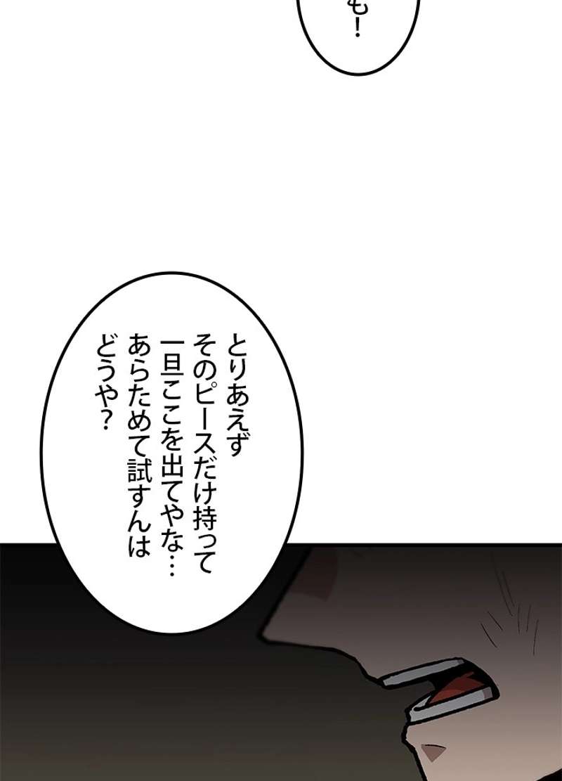 P53