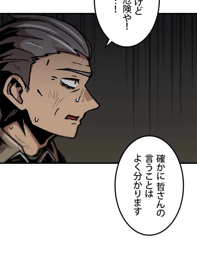 P56