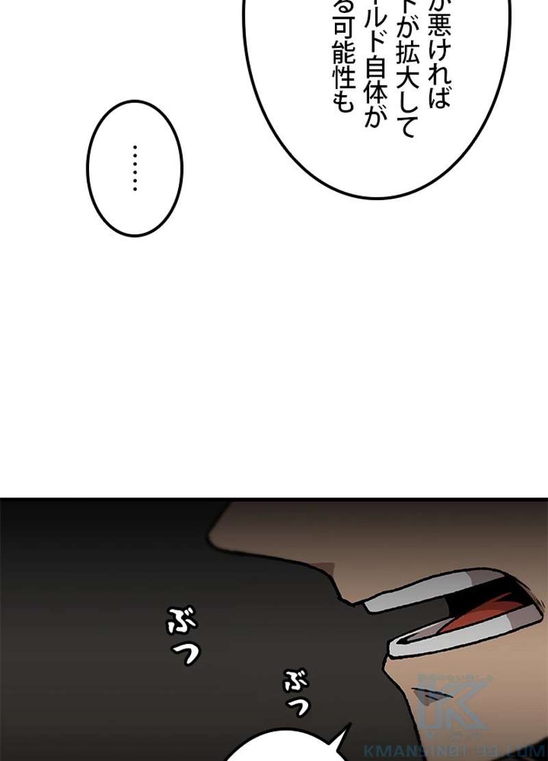 P58