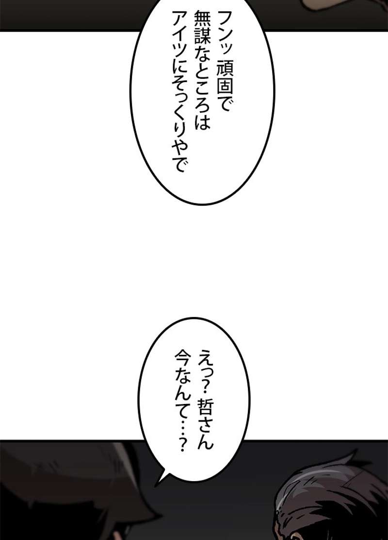 P59