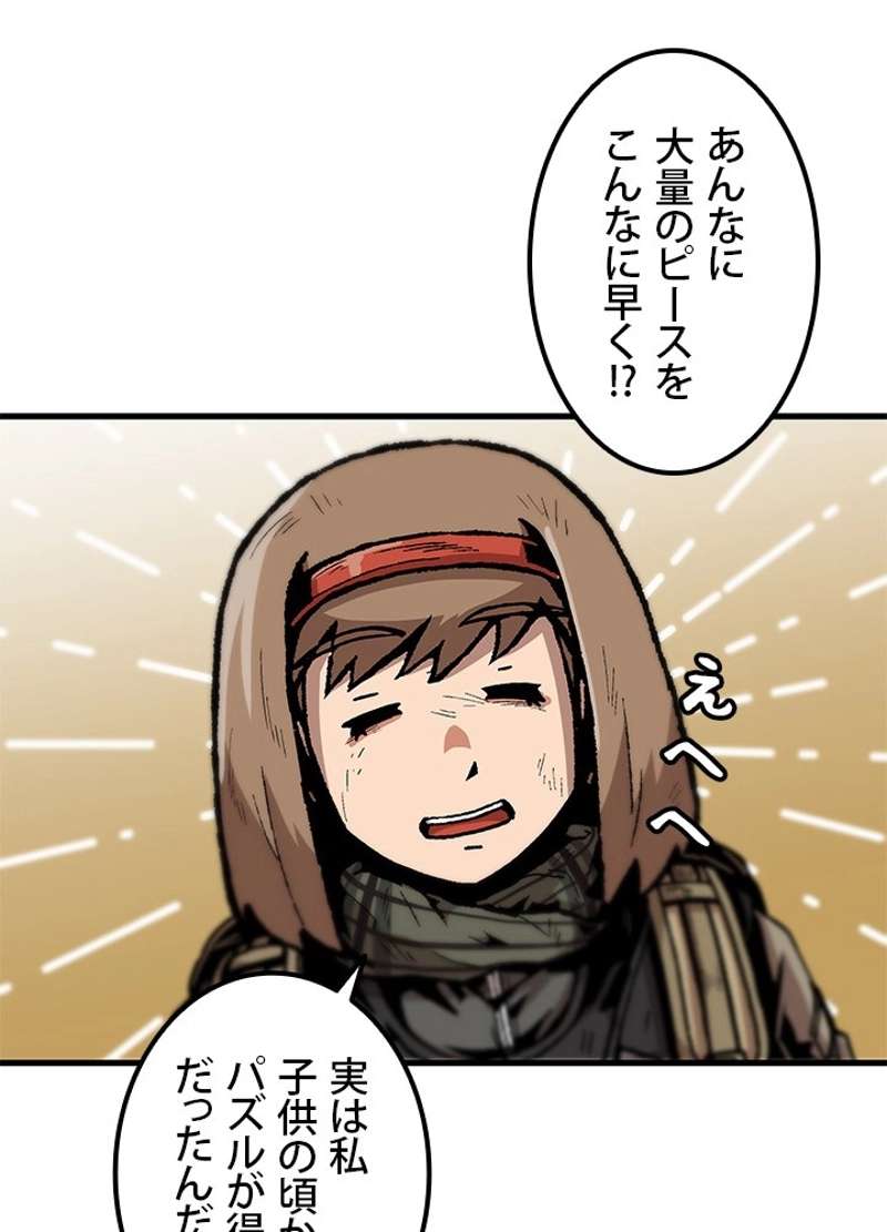 P74