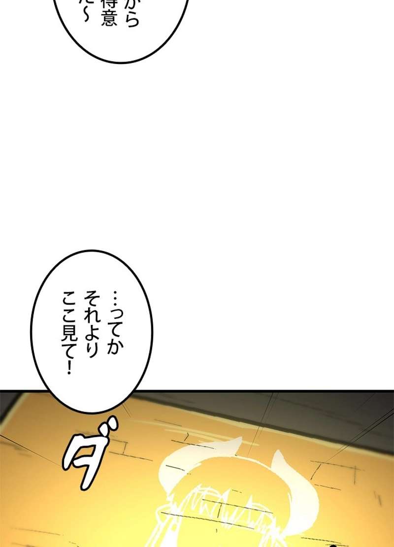 P75