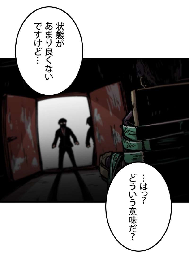 P38