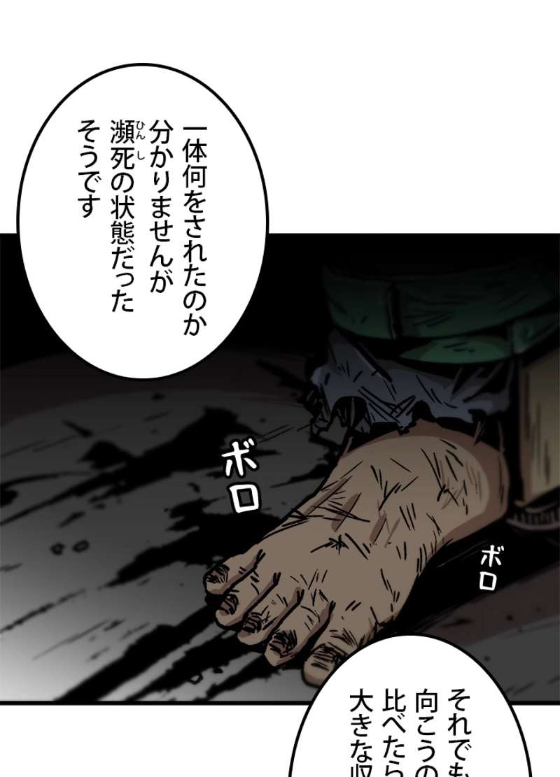 P39