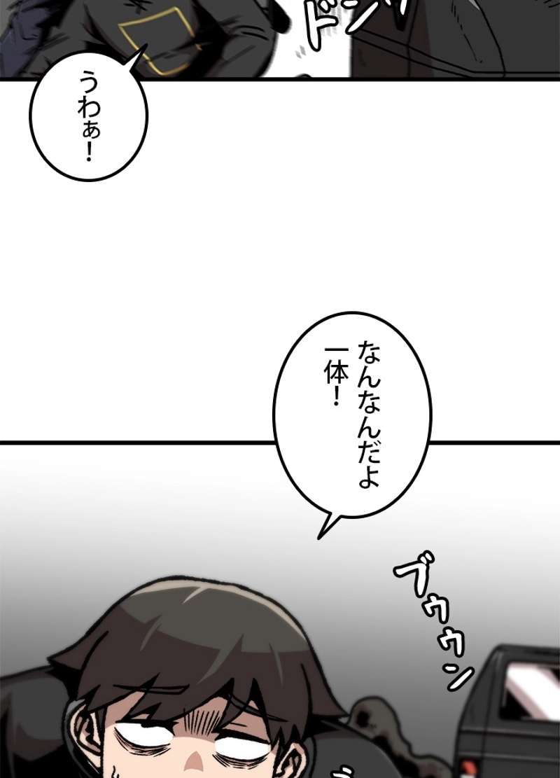 P44
