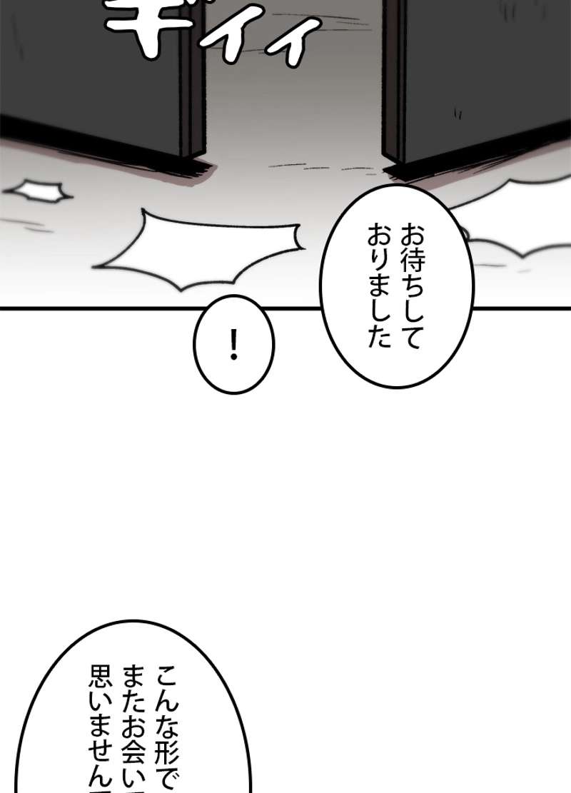 P48
