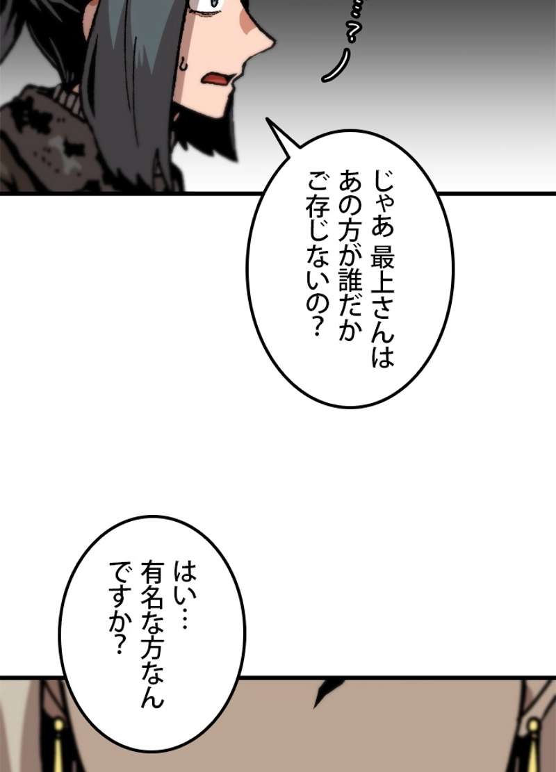 P54