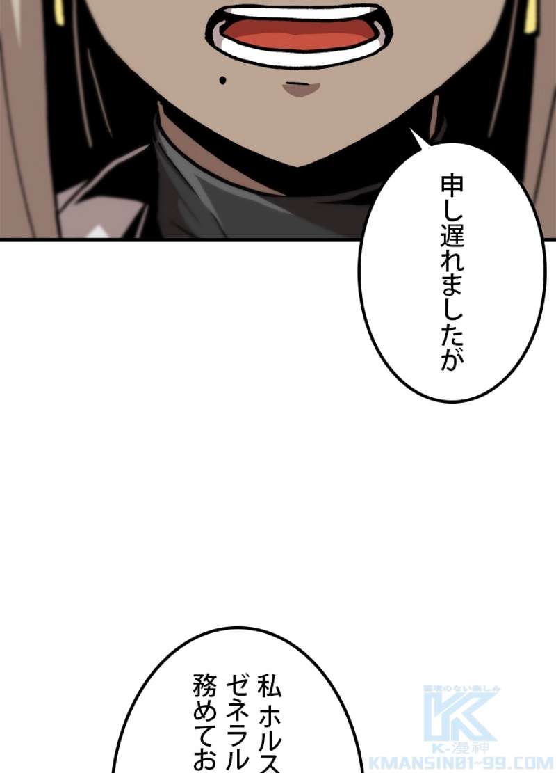 P55