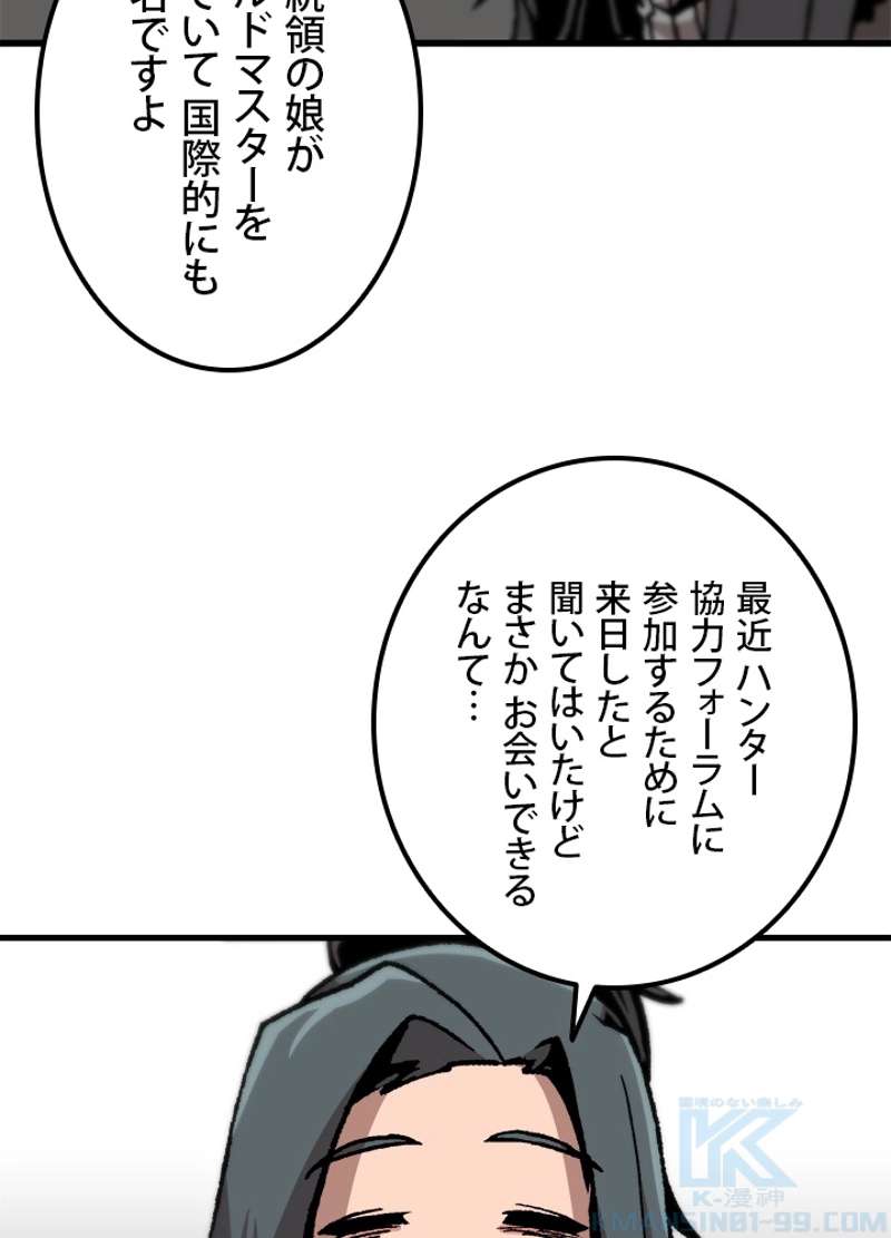 P61